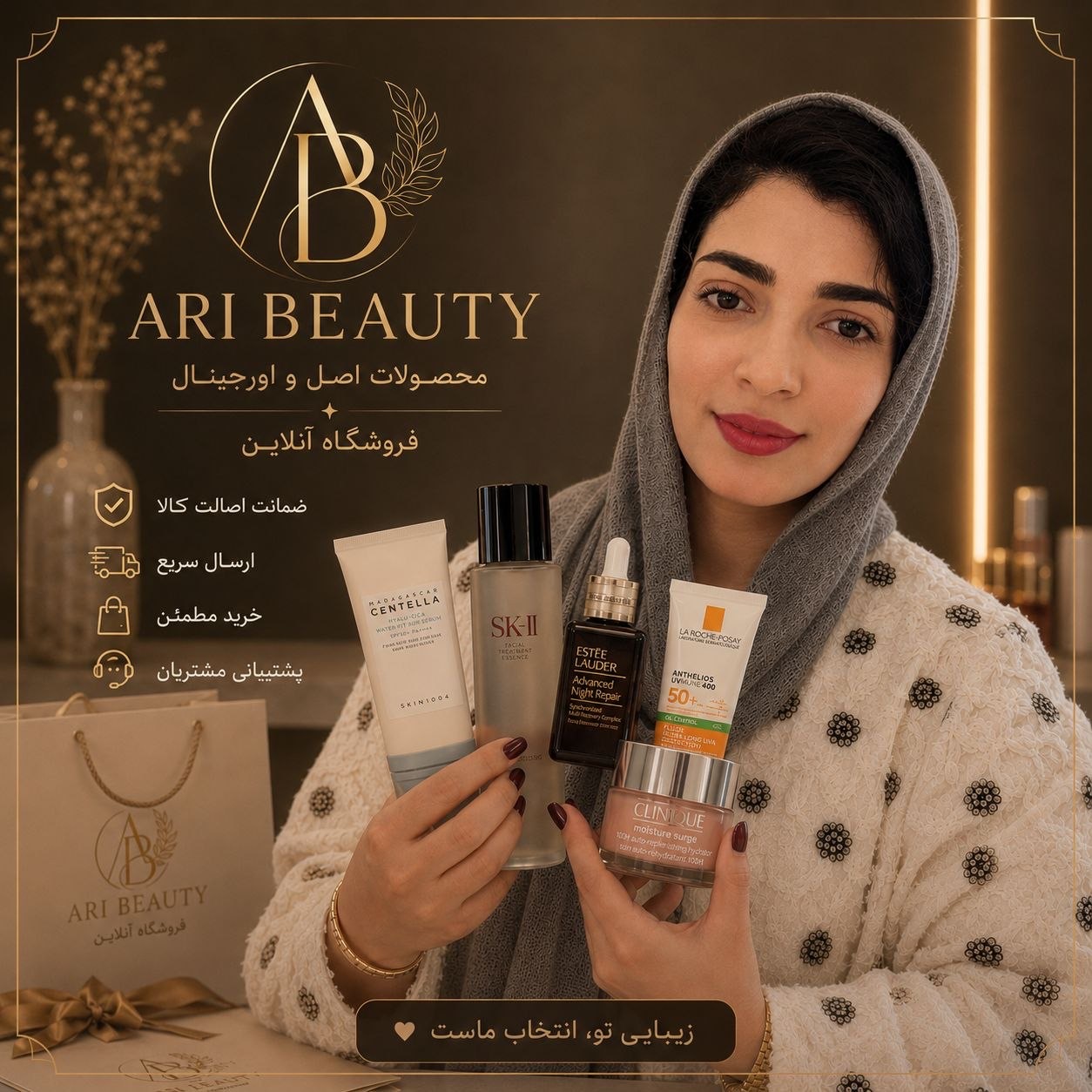 aribeautysho